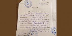 توقيف أصالة نصري في بيروت وسحب جوازها