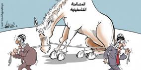نهاية المصالحة
