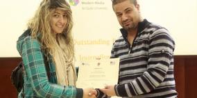 حفل ختام :مشروع التدريب على رأس العمل في الاعلام  - المرحلة 2