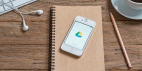 Google Drive تعلن عن تخصيص مليون دولار لبرنامج مكافئات البحوث الأمنية