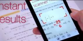 بالفيديو.. خبر محزن لمعلمي الرياضيات!