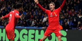 ليفربول يختار بدلاء المتمرد من الريال والبرسا