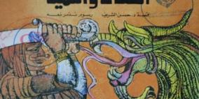 إذاعة راية أف أم  أول إذاعة فلسطينية تسجل مجموعة من قصص الأطفال دعما منها لبرنامج الطفل الثقافي