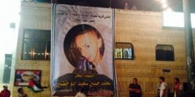الاحتلال يرغم عائلة الشهيد أبو خضير على إنزال صورته عن المنزل