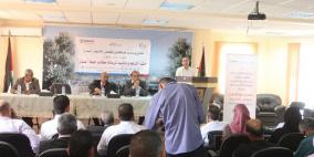 سلفيت: لقاء مفتوح لحشد الدعم لحملة صدى مواطنون لخفض الأسعار