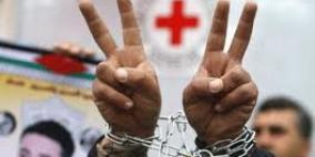 اعتصام تضامني مع الأسرى أمام مقر الصليب الأحمر في رام الله