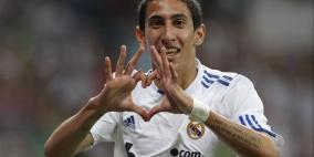 موناكو يقترب من ضم دي ماريا مقابل 35 مليون يورو