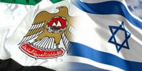 العلاقات الإماراتية - الإسرائيلية: مثالٌ للفخر!