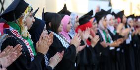 حفل لتكريم الطلبة المتفوقين في محافظة رام الله و البيرة