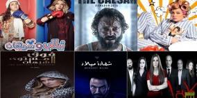 من حاز على أكبر نسب مشاهدة في أول أسبوع برمضان؟