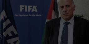 "الفيفا" هذه الاسبوع.. هل يعلن طرد المستوطنات ؟