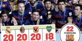 الأهلي المصري يشكو برشلونة الإسباني للفيفا