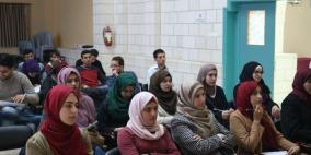 جامعة النجاح تنظّم ورشة عمل حول تخطيط وتصميم الحيز العام في فلسطين