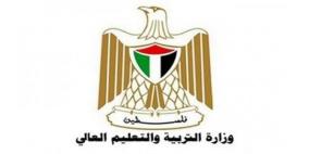 التربية تعقد اجتماعا لدمج التعليم المهني والتقني بالتعليم العام