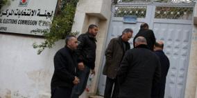 وفد من لجنة الانتخابات المركزية يصل غزة اليوم