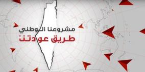 ختام مؤتمر اسطنبول.. دعوات مقاطعة وادانة مقابل ترحيب وتأييد