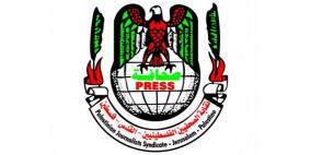 'الصحفيين' تجدد دعوتها لتشكيل لجنة تحقيق دولية في جرائم الاحتلال ضد زملاء المهنة