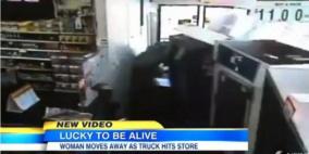 بالفيديو .. سيدة تشتري ورقة يانصيب وتربح حياتها