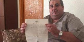 اليوم الأخير لعائلة قرش في منزلها