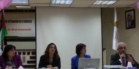 رام الله: لقاء توعوي حول "الكشف المبكر عن اورام الثدي"