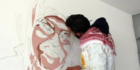 جدارية للشهيدة مهدية حماد في سلواد