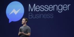 SMS على فيسبوك ماسنجر مجدداً