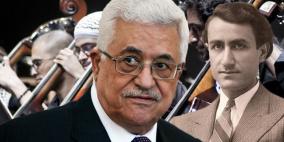 محمود عباس يكرم الموسيقار سلفادور عرنيطة ورام الله تحتفل بقرن على ميلاده