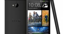 "إتش تي سي" تؤكد أن HTC One يشهد طلباً غير مسبوق