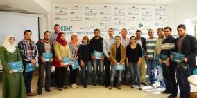 مركز تطوير الإعلام في بيرزيت يختتم دورة إعداد باحثين في الحقل الصحافي