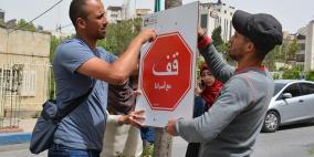 شوارع رام الله تساند الأسرى في إضرابهم