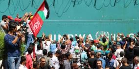 غزة: الجبهة الشعبية تنظم اعتصاماً حاشدا احتجاجاً على قرارات الأونروا الأخيرة