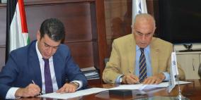 البنك الوطني ووقفية القدس يوقعان مذكرة لتمويل قروض تعليمية بدون فوائد للطلبة المقدسيين