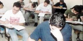 تربية طولكرم: 3757 طالبا سيتقدمون لامتحانات الثانوية العامة