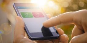 “رامكو سيستمز” تُعلن عن جهاز متنقل جديد لتسجيل حضور العاملين