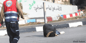 محدث: استشهاد شاب متأثرا بجراحه بعد تنفيذه عملية طعن