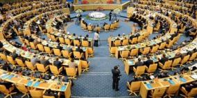 قرار ترامب بشأن القدس على اجندة  اجتماع "عدم الانحياز" بنيويورك