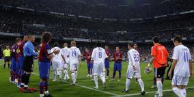 برشلونة يعلق على طلب الممر الشرفي لريال مدريد 