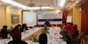 "بال ثينك" تعقد دورة تدريبية بعنوان "ثقافة وفلسفة اللاعنف" 