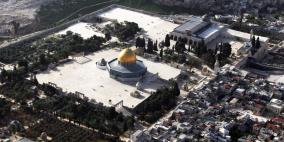 تقرير"مدار": مشاريع قوانين تستهدف هوية القدس وطابعها