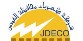 كهرباء القدس تعلن عن توقف عمليات الشحن وقبض الفواتير في مكاتبها لفترة محدودة