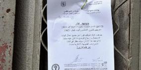 إخطارات لهدم مساكن ومسجد ومدرسة في يطا بالخليل