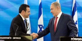 غواتيمالا: قرار نقل سفارتنا الى القدس لا رجوع عنه