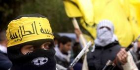 شبيبة فتح تحذر من إقامة حفلات رأس السنة