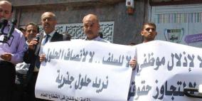 نقابة موظفي غزة تعلن عن اضراب جزئي 