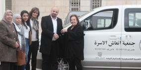 أيبك تتبرع بسيارة هيونداي (Hyundai H1) لجمعية إنعاش الأسرة