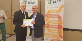 اعتماد الحديقة التكنولوجية الفلسطينية عضوًا في منظمة "IASP" الدولية