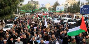 اضراب وتظاهرة كبيرة في غزة لحل ملف الموظفين  