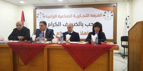 غرفة تجارة طولكرم تعقد لقاء للتجار مع الضريبة المضافه والجمارك