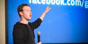زوكربرغ يطمح لإصلاح فيسبوك في 2018