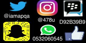 اختبار ميزة جديدة بين “إنستغرام” و”واتساب”